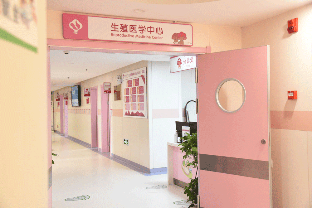试管婴儿那些事儿门诊环境生殖医学中心